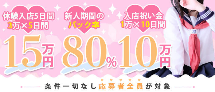 ときめき胸キュン女学院