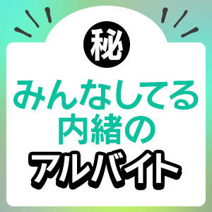 バナー広告