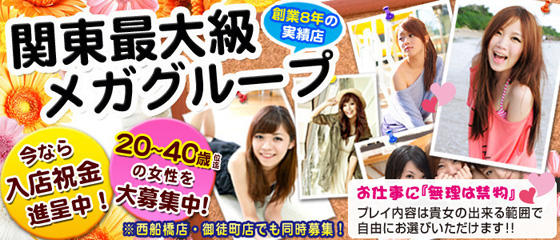 Hip's 小岩店