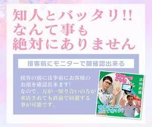 バナー広告
