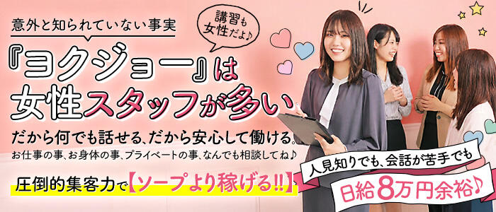 あ~イク恋愛(生)欲情の扉