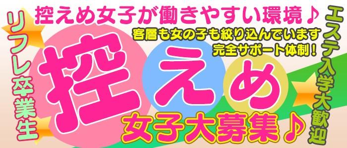 ANNEX GINZA~アネックス銀座~