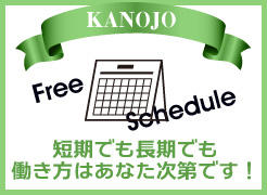 バナー広告