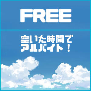 バナー広告