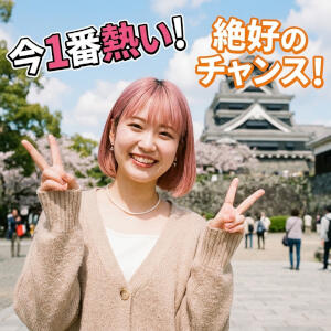 バナー広告