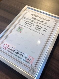 バナー広告