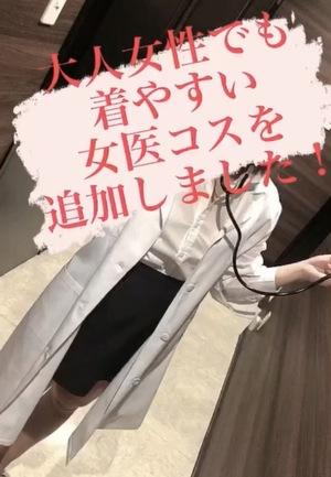 バナー広告