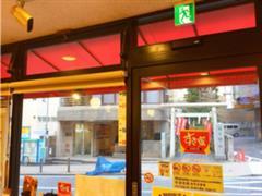 バナー広告