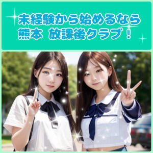 バナー広告