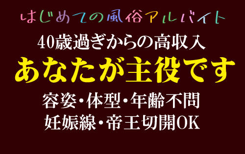 バナー広告
