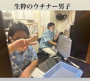 バナー広告