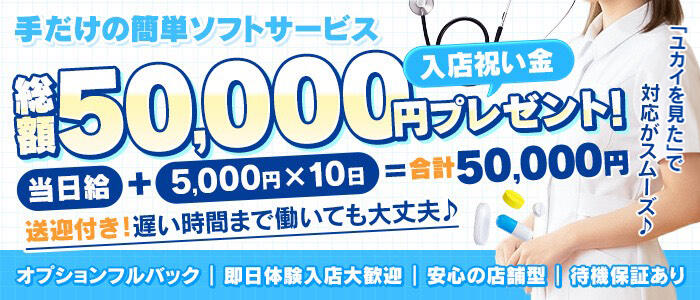 上大岡しこたまクリニック（アクセスグループ）