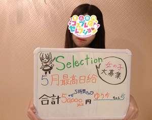 バナー広告