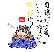 バナー広告