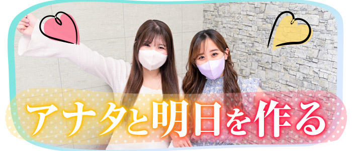 極楽ばなな五反田店