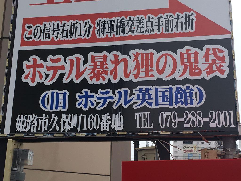 バナー広告