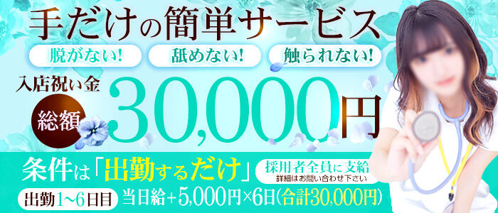 熊本しこたまクリニック