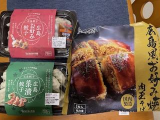 バナー広告