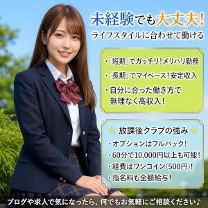 バナー広告