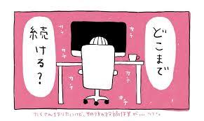 バナー広告