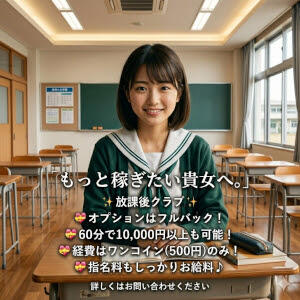 バナー広告