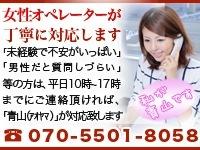 バナー広告