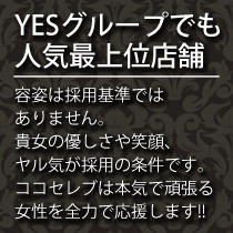 バナー広告