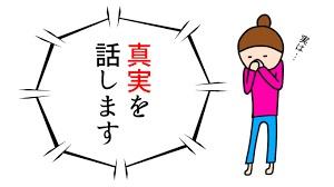 バナー広告