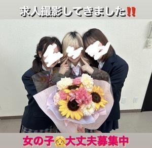 バナー広告