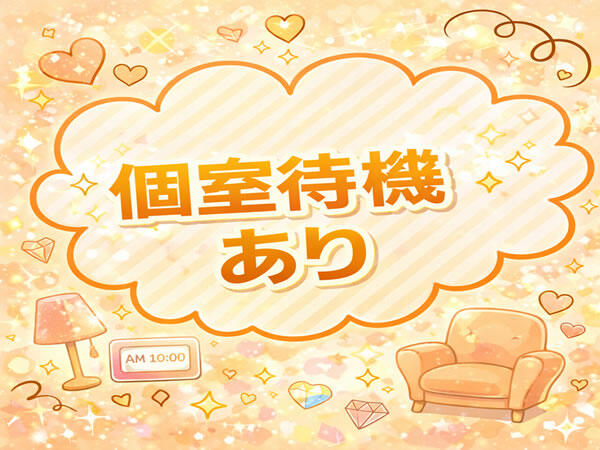 クラブパッション祇園