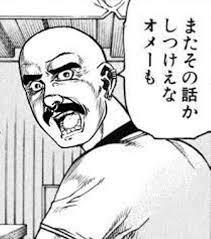 バナー広告