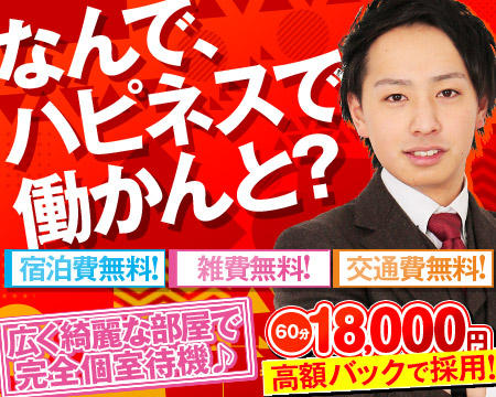 バナー広告