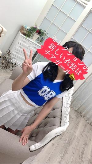 バナー広告