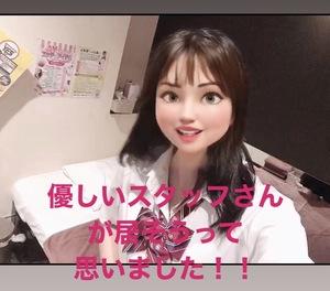 バナー広告
