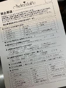 バナー広告