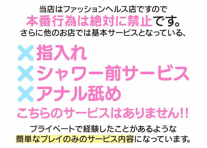 バナー広告