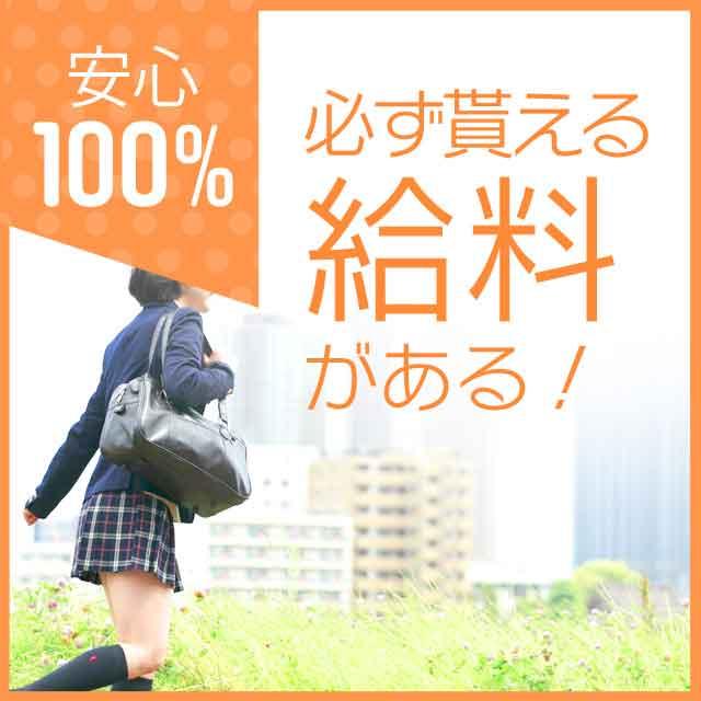 バナー広告