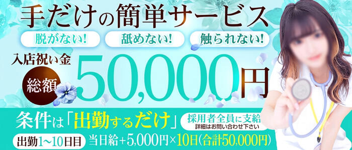 熊本しこたまクリニック（アクセスグループ）