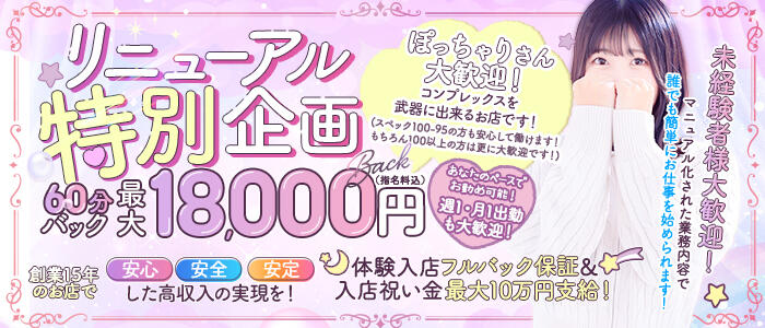 LOVE FACTORY-ラブファクトリー