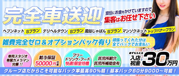 越谷しこたま奥様