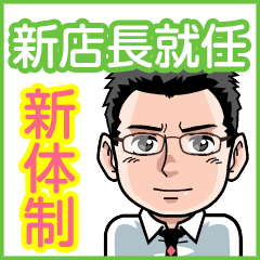 バナー広告