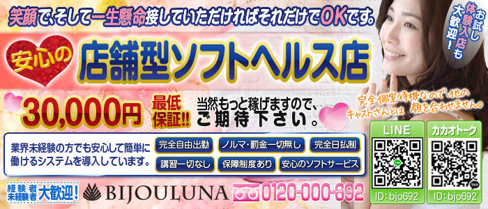 ビジョルナ