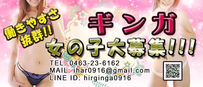 サロン ギンガ