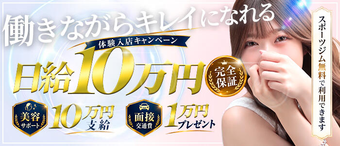 ロイヤルリップスVIP