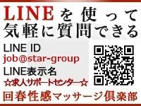 バナー広告