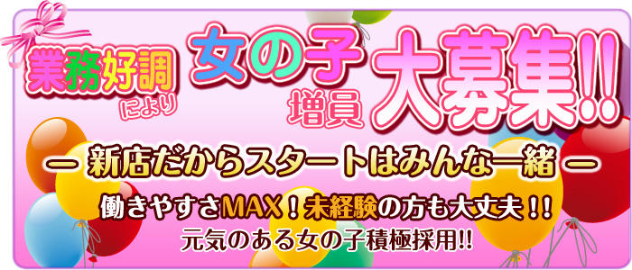 ももいろパンチ