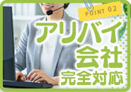 ぷっちょぽっちょボーイング（札幌ハレ系）