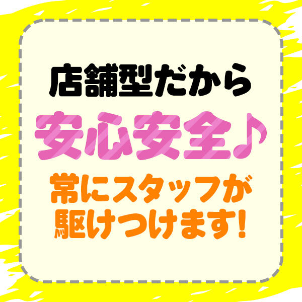 熊本2980円