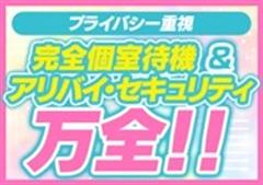 バナー広告