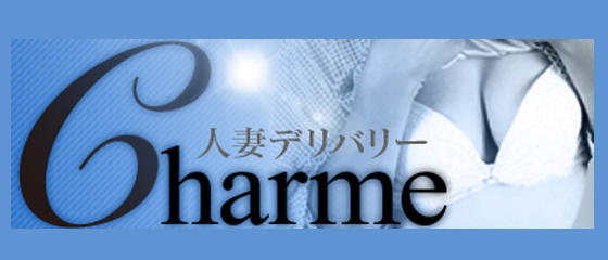 charme